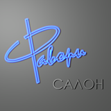 Салон красоты «Фавори»